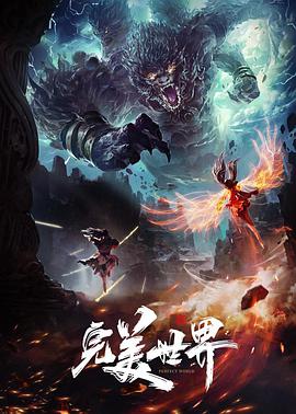 糟糕历史国语第四季