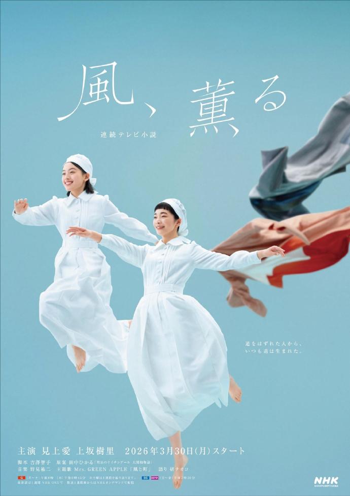 成为按摩师