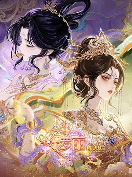 金装大酒店