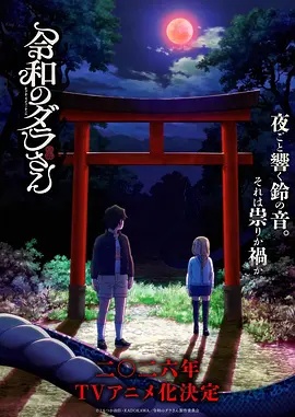 海报