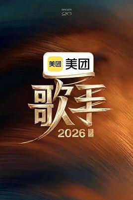 六年烬，情未绝